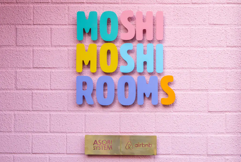 Illustration for article titled The Tokyo Airbnb With The Cutest Street Cred